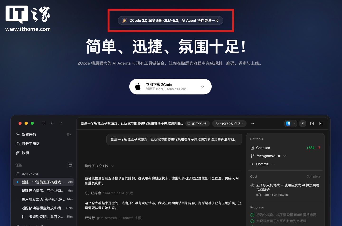 深入洞察，精准分析 - aiyouxi